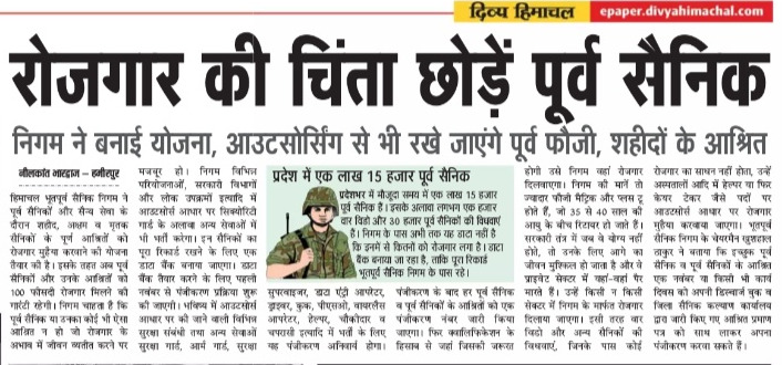 News Clipping