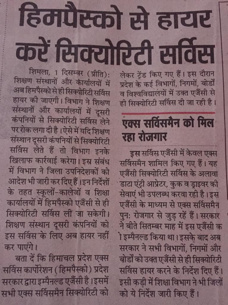 News Clipping